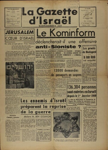 La Gazette d'Israël. 07 juillet 1949 V12 N°172